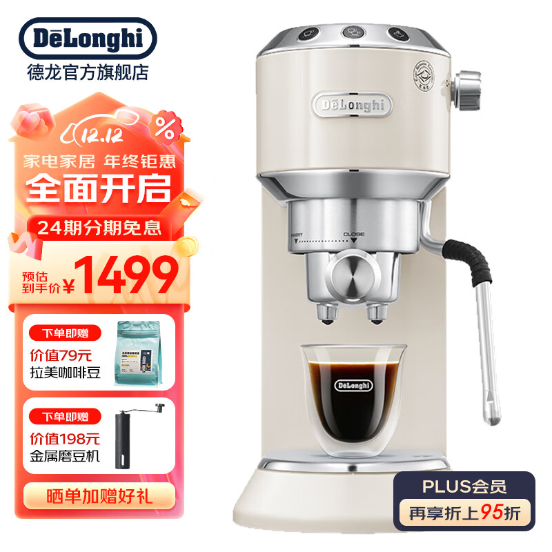 咖啡机什么牌子好(咖啡机全球最著名10大咖啡机品牌)