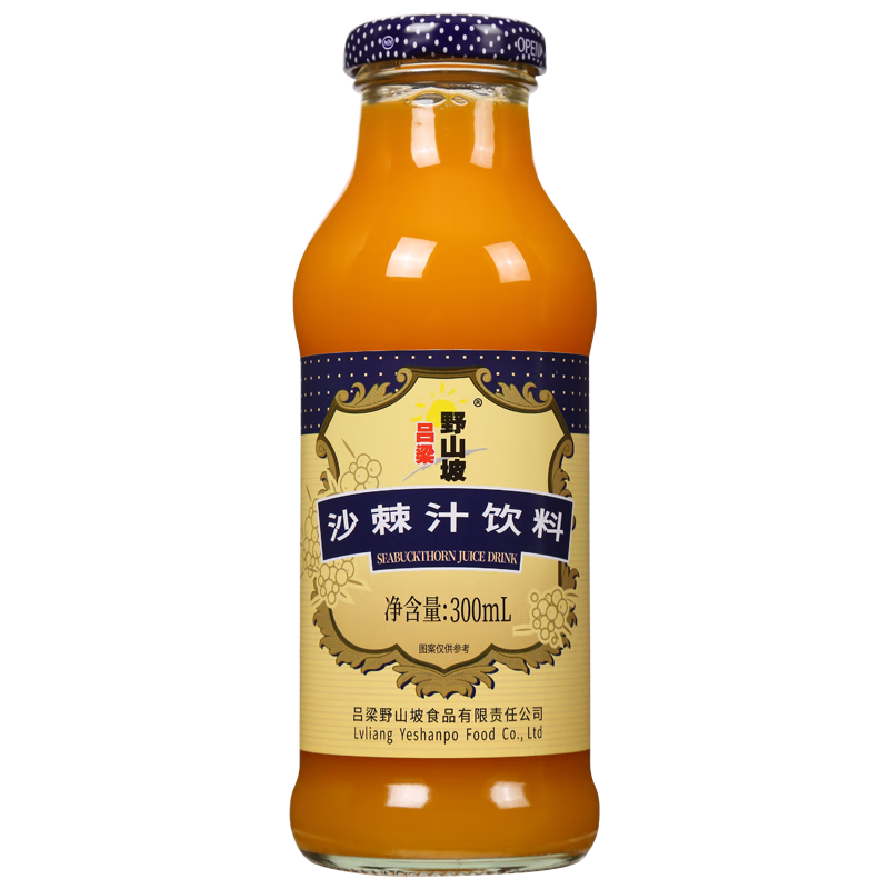吕梁野山坡沙棘果汁300ml*8瓶微欧典果汁含量≥20%酸甜可品办公聚会整箱饮料 300ml*8瓶