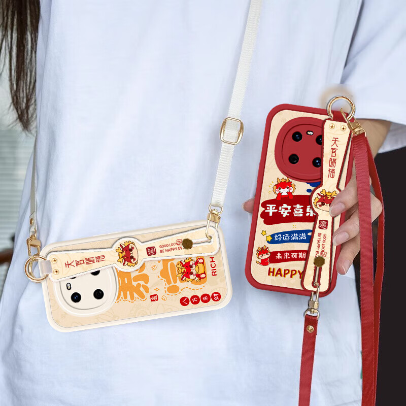 作画君 适用华为Mate50E手机壳龙年新款镜头全包mate50Pro创意腕带支架搭配斜跨挂绳男女款 Mate50/50E【红色-龙龙平安喜乐】+挂绳