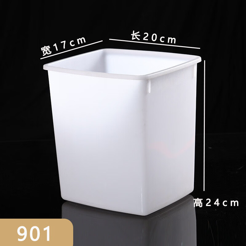 中環(huán)力安加厚塑料冰桶帶蓋糖水桶方形桶食品桶塑膠冷飲桶冷藏小桶 奶茶桶 01加厚小號(hào)冷藏桶（不帶蓋）6升