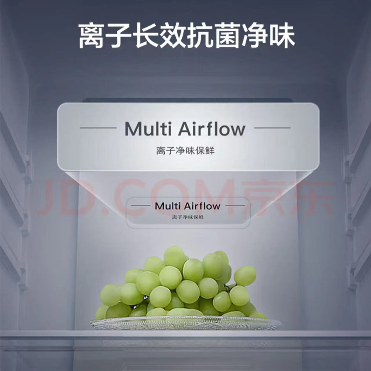 晶弘(KINGHOME)格力晶弘303升冰箱变频节能风冷无霜智能WIFI法式多门家用电冰箱深冻锁鲜离子净味BCD-303WPFCZ