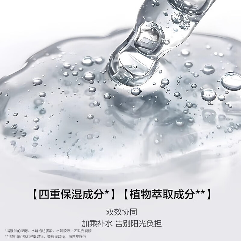 韩束(KanS)白蛮腰美白防晒乳SPF50面部防晒霜隔离防水防汗清爽学生户外军训 【新升级】美白淡斑防晒乳50ml