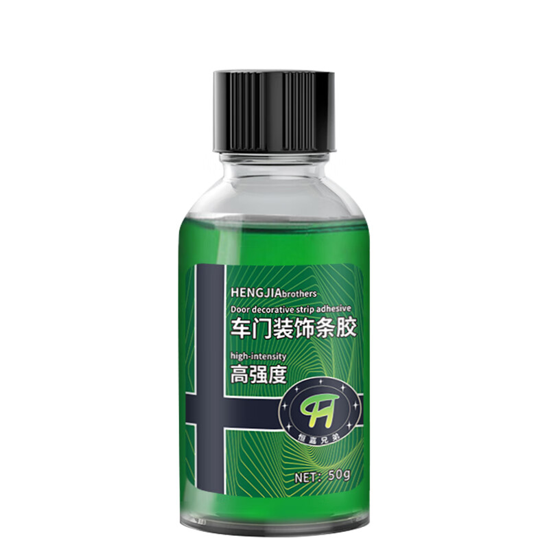 车门装饰条胶水沾汽车门窗密封铭条专用胶贴轿车边框电镀铬条金属边条车子玻璃车窗亮条强力胶粘不锈钢压条胶