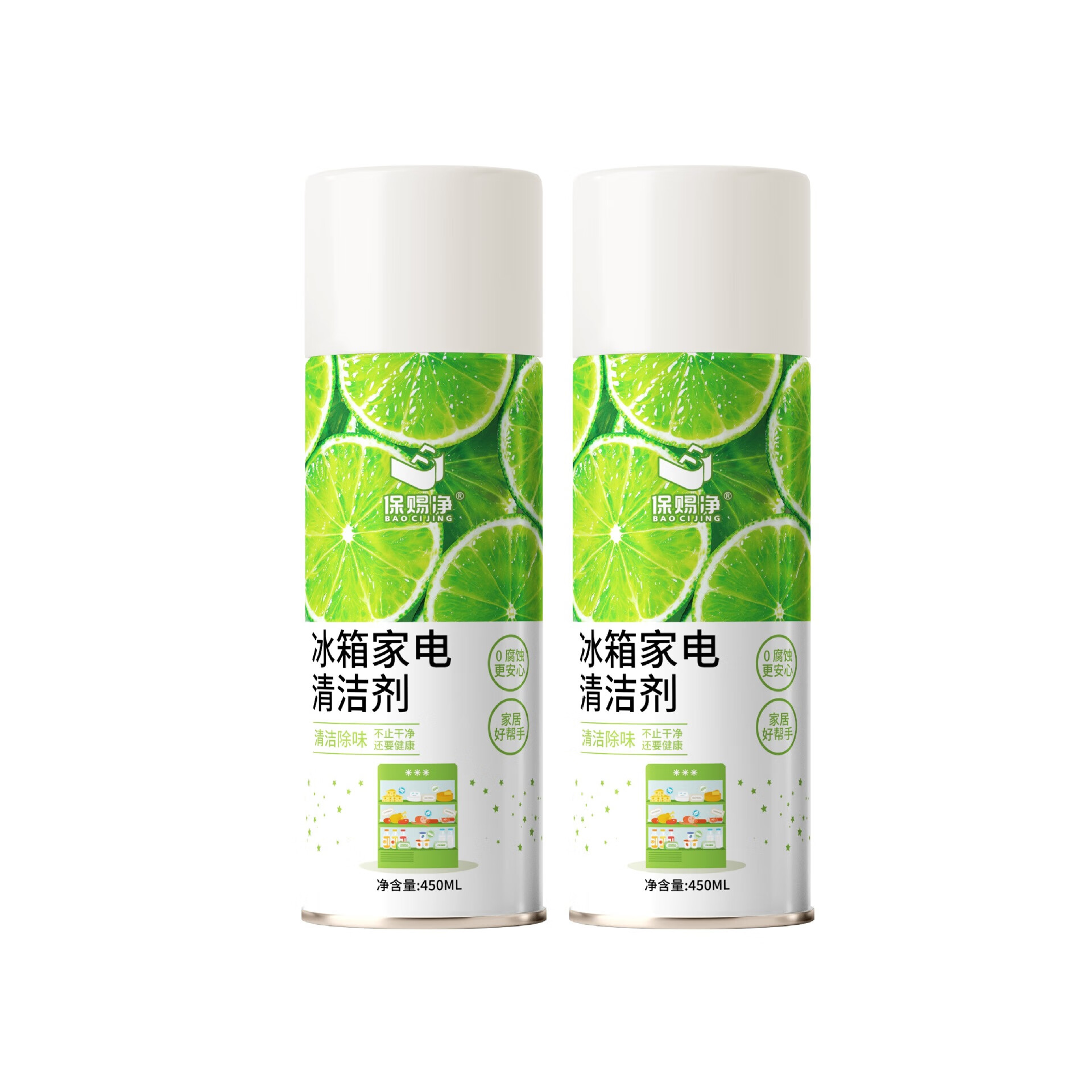 冰箱清洗除味