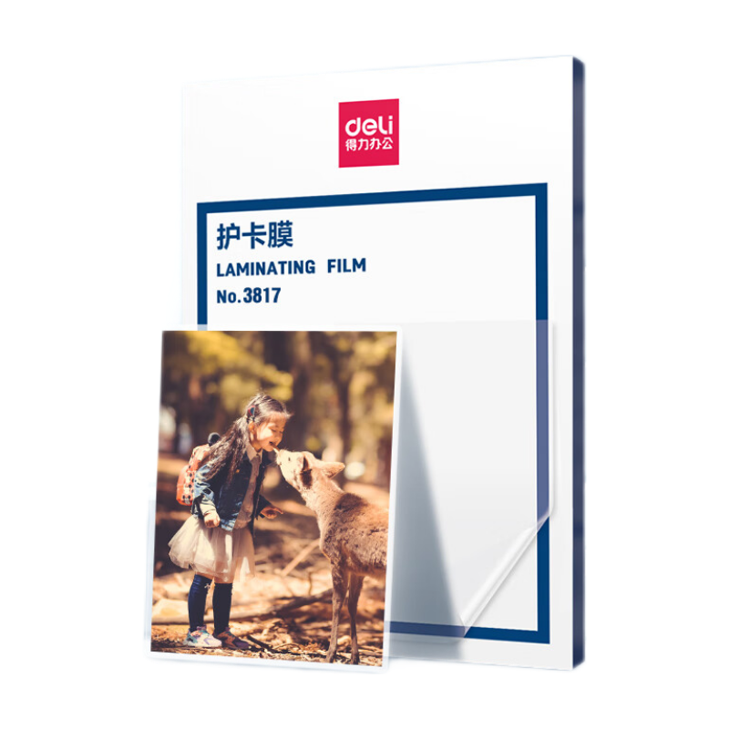 deliˮܷĤ3819ƬĤ1007CĤA4ƬܷרúĲĤ3567͸ƬĤ 7˿A4 220*305mm-100/ 40.9Ԫ