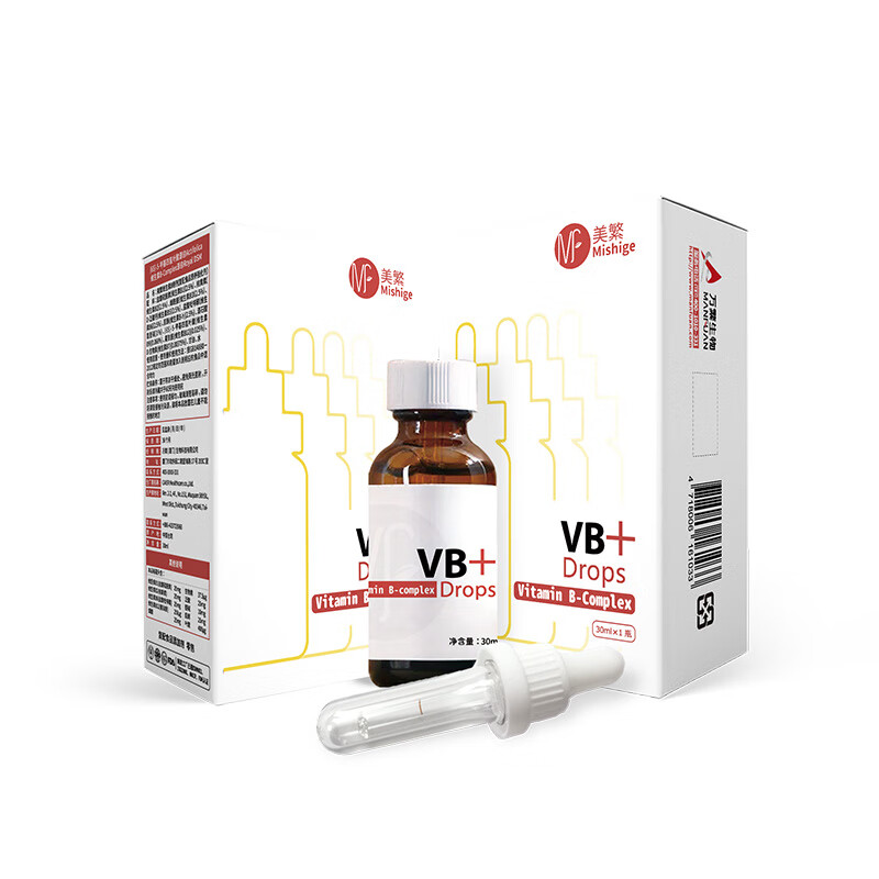 美繁Mishige维生素B叶酸液体滴剂复配食品强化剂维生素VB1-B9 B12 30ml/瓶*2瓶