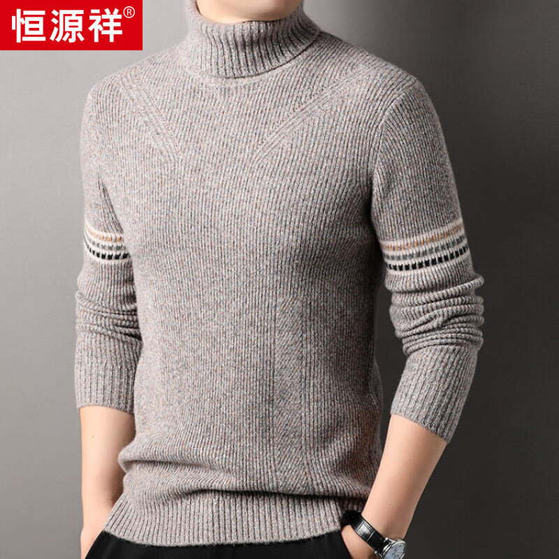 恒源祥100%纯羊毛衫男士高领毛衣冬季加厚保暖针织打底衫男 驼灰 M 170/48/105