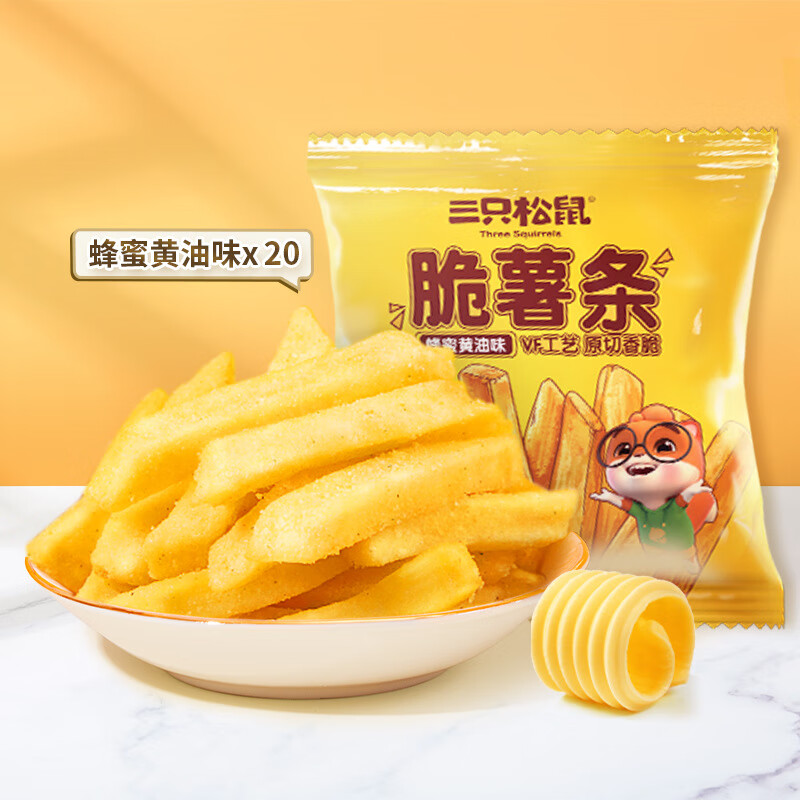 squirrels)【三只松鼠_脆薯条18g*20袋】儿童零食脆薯条非膨化薯片