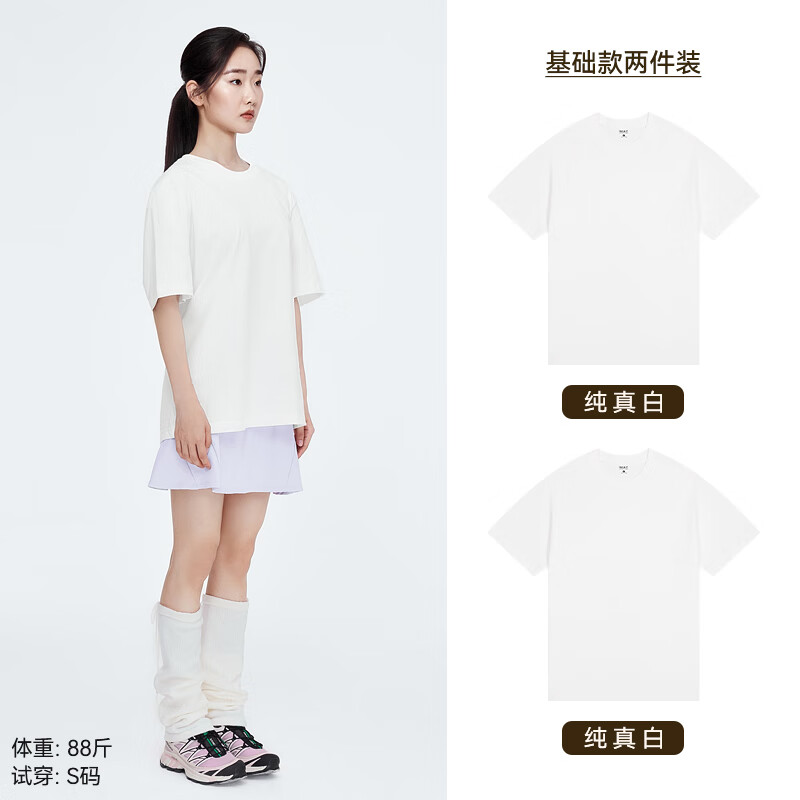 棉的美学230G新疆纯棉夏季重磅短袖t恤纯色圆领半袖宽松百搭休闲打底衫 「80%的人选择」纯真白+纯真白 XL 「推荐140-160斤」