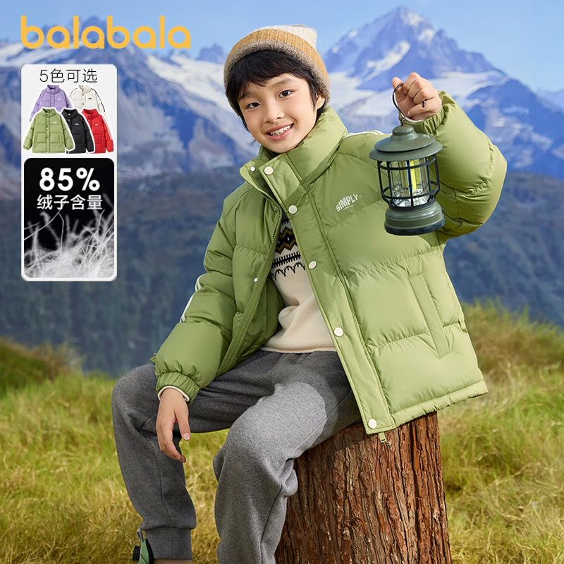 巴拉巴拉儿童羽绒服男童宝宝童装女童冬季中大童立领保暖洋气外套 绿白色调00441 170 cm