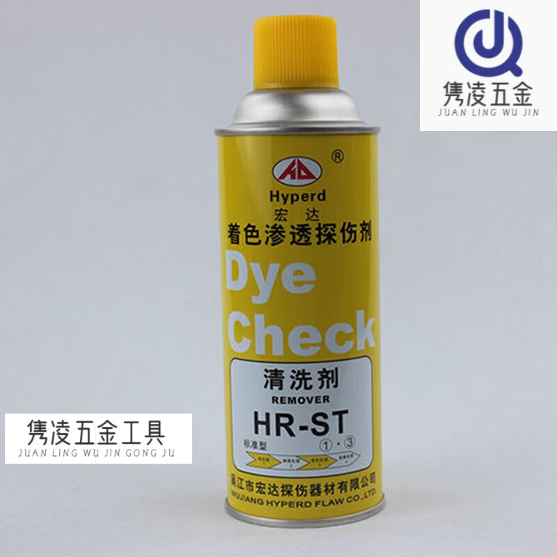 里博(leeb) 着色渗透探伤剂清洗显像渗透剂 荧光金属表面探伤 磁粉