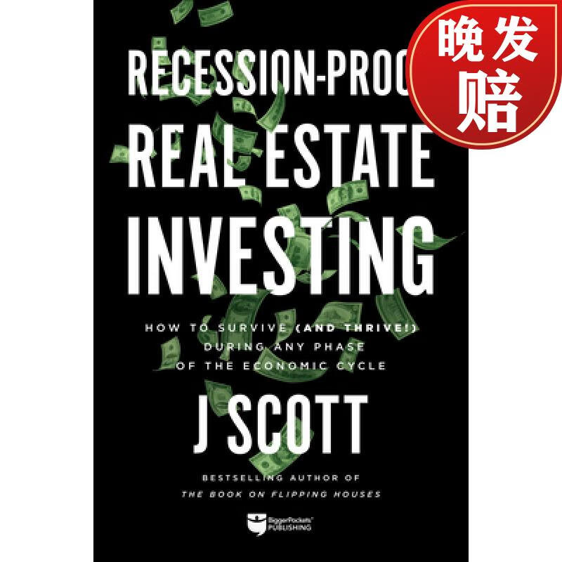 【4周达】recession-proof real estate investing: how to survive