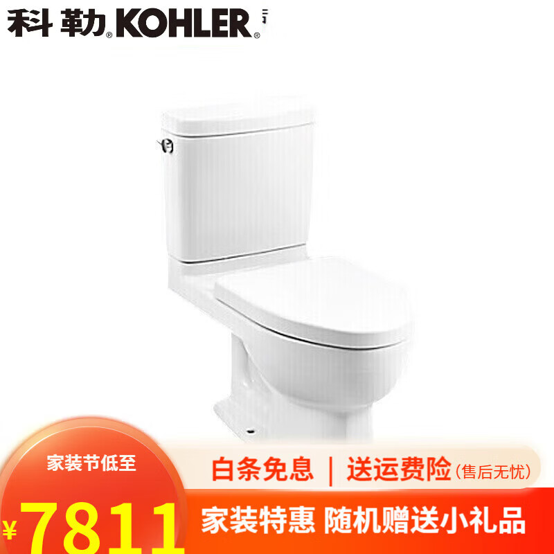 科勒(kohler)卫浴马桶五级旋风节水分体缓降盖坐便座便器k-3834t-s2-0
