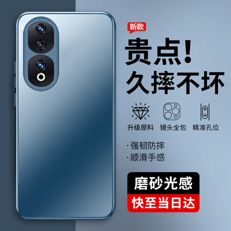 查手机壳保护套历史价格|手机壳保护套价格历史