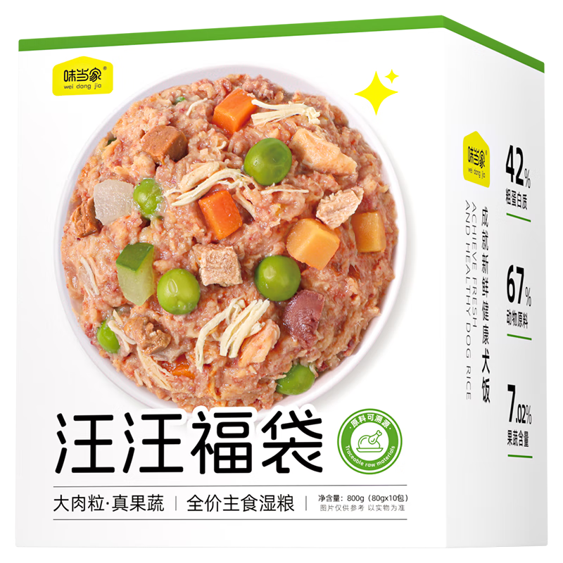 23.88Ԫ  ζ ʳʪ 80g  10