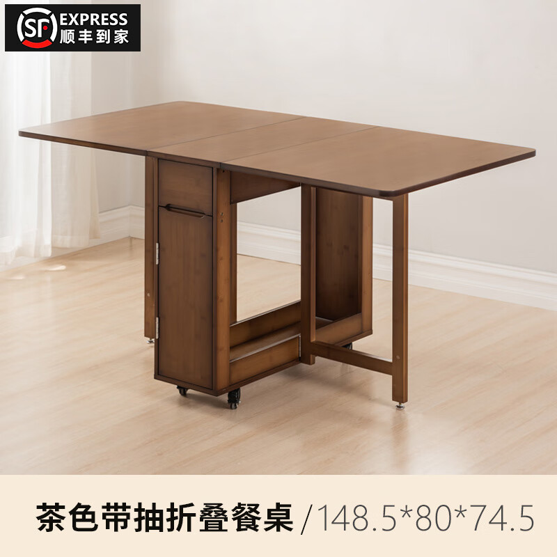 澳颜莱餐桌家用可伸缩折叠多功能 小户型实木餐桌椅组合可伸缩折叠餐