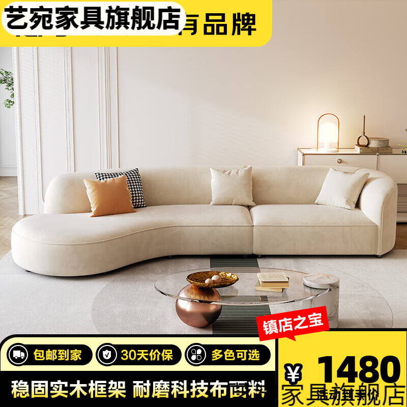 京东自有品牌 奶油风沙发客厅科技布艺沙发小户型 j02#异形 2.