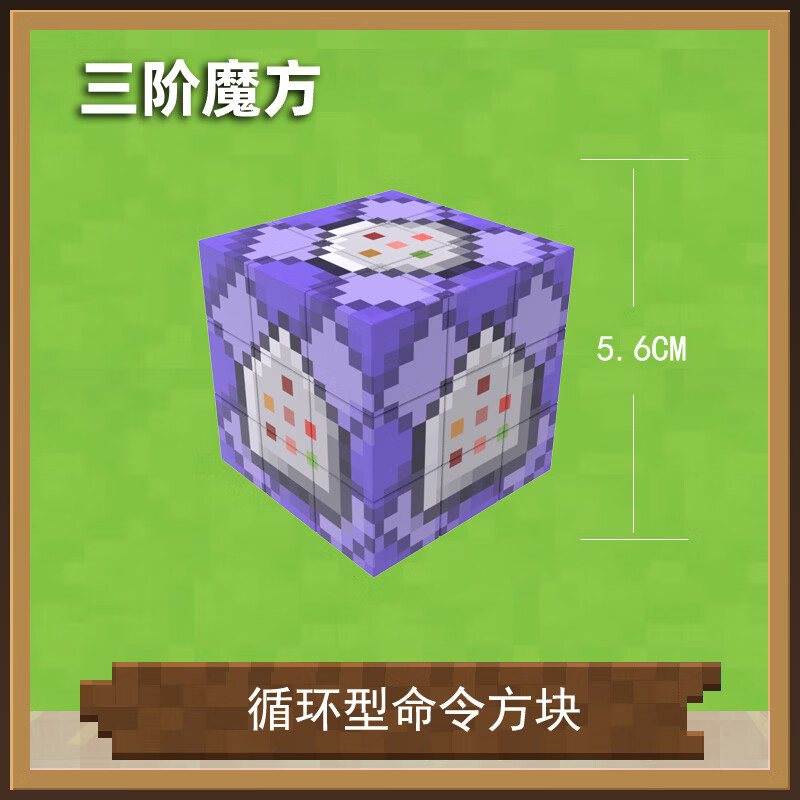 三阶魔方学生初学顺滑速拧比赛专用儿童智力玩具 循环型命令方块 三阶