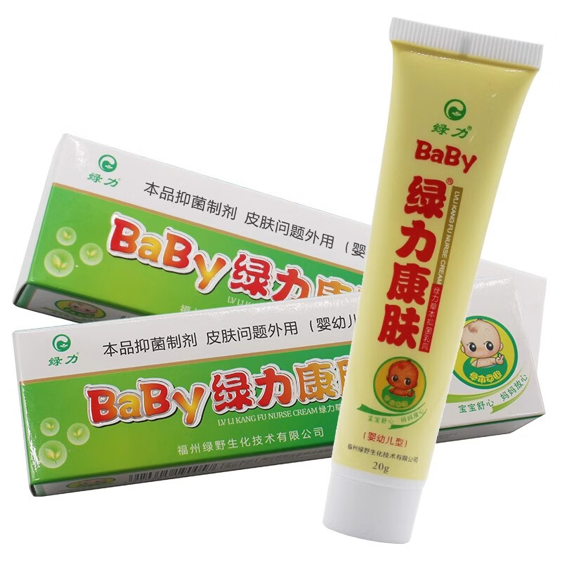 绿力康肤baby绿力康肤婴幼儿型宝宝乳膏 成人通用绿力草本抑菌乳膏
