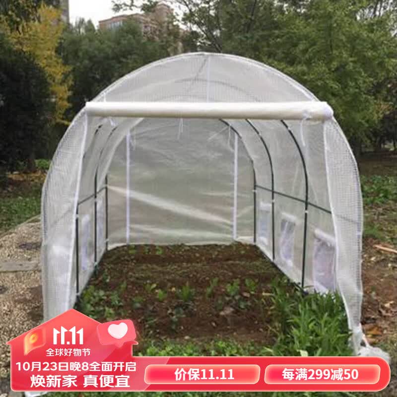 雅德阁3米温室大棚户外鸡鸭鹅养殖大棚多肉植物花园蔬菜保温棚钢管大棚 白色 3x2x1.7米使用感如何?