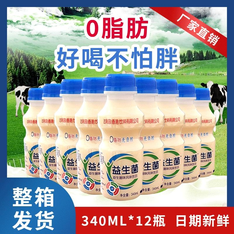 达利园益生菌乳酸菌风味饮料早餐奶饮品 原味340ml/12瓶