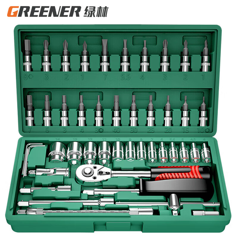 绿林（GREENER）汽修工具套装套筒扳手棘轮扳手全套小飞套装摩托车修车工具箱46件属于什么档次？