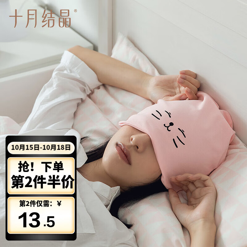 十月结晶 月子帽春夏室内产妇帽防风帽保暖孕妇帽坐月子睡眠帽  粉色高性价比高么？