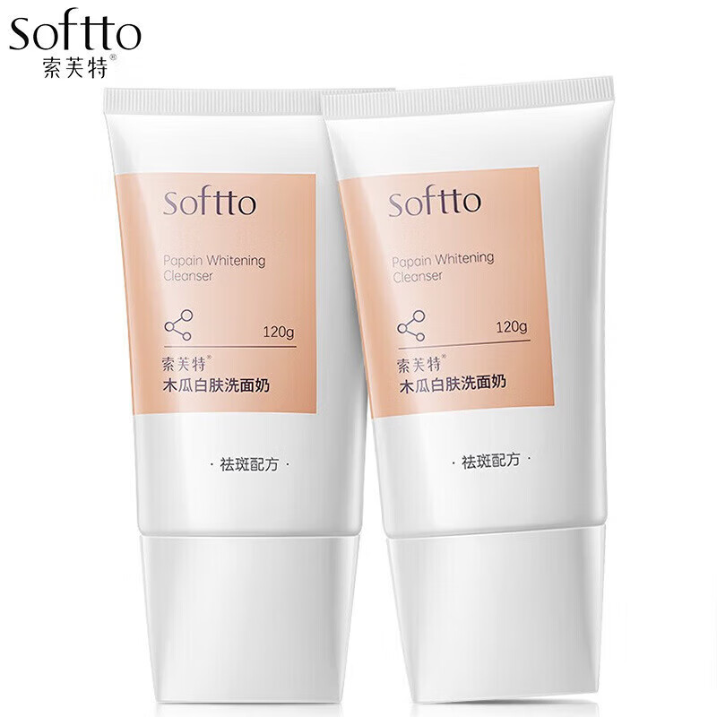索芙特(softto)木瓜白肤玻尿酸洗面奶水透亮(配方)温和洁净补水保湿