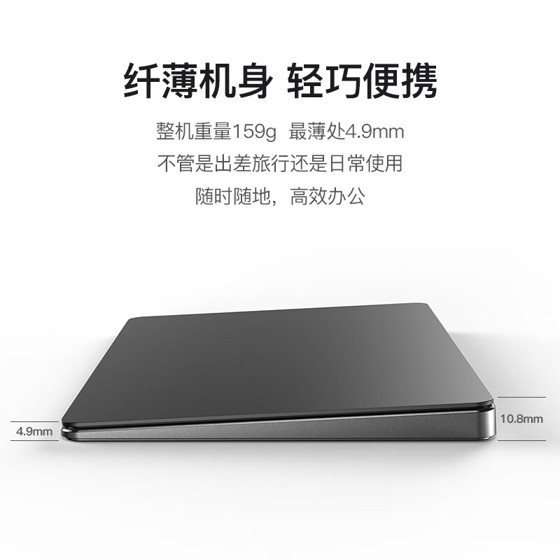 qoob触控板MagicTrackpad妙控板3代平替无线蓝牙有线触摸板适用苹果Windows平板笔记本电脑台式机Mac 黑色