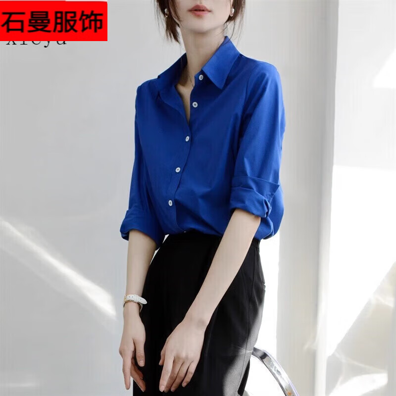 克莱因蓝色衬衫女2024春装小个子气质宽松正肩长袖宝蓝色衬衣 宝石蓝