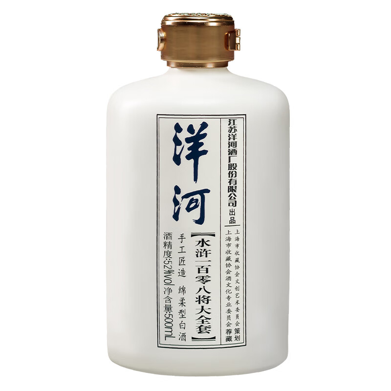 洋河 水浒一百零八将大全套 绵柔白酒 52度 500mL 108瓶