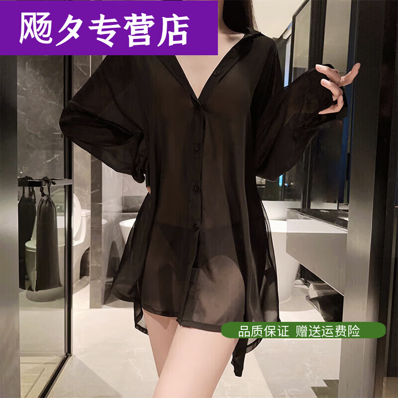 樱央内衣女性感诱惑大码露背衬衫男友风睡衣套装 黑色 M (80-130斤)