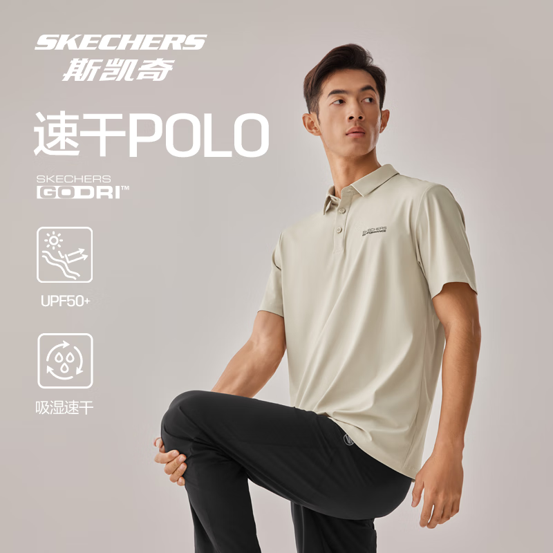斯凯奇夏季男子POLO领短袖衫凉感速干防紫外线商务t恤P225M187
