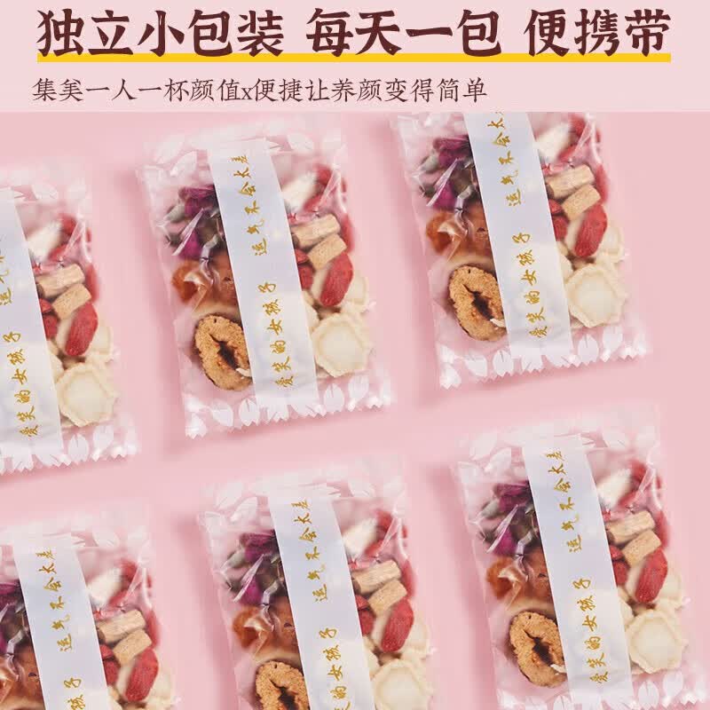 黄芪当归人参红枣枸杞桂圆茶补气血女补气养血男女调理血气养生茶 八宝茶 100包*15g熬夜常备