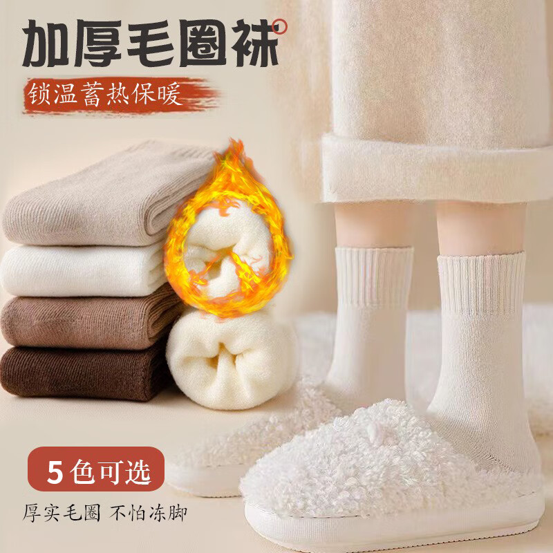 怎么查看京东休闲袜商品历史价格|休闲袜价格走势