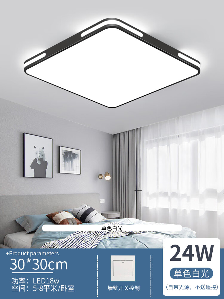公牛王(bull run)2023北欧正方形主卧室灯简约现代大气书房间客厅led