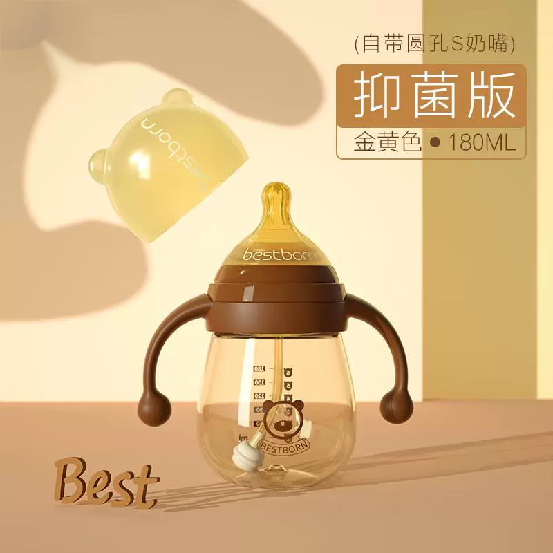 贝适邦（bestborn）奶瓶ppsu宽口径大宝宝耐摔新生婴儿1岁以上2鸭嘴吸管杯 金黄色180ml
