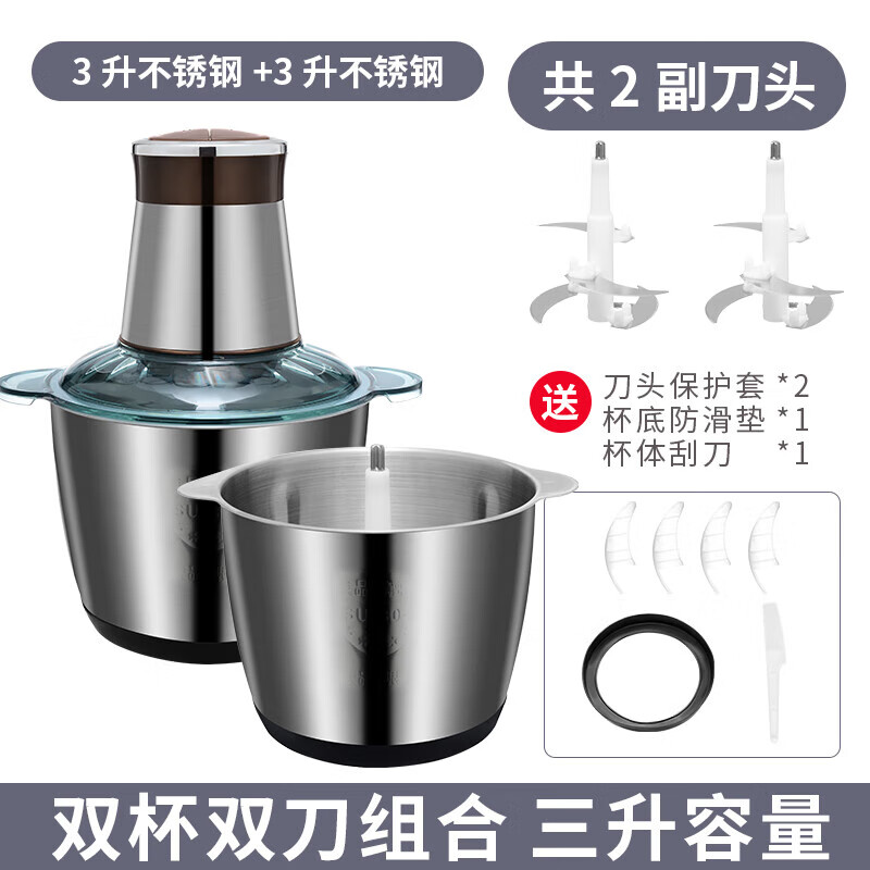 这10款绞切机排名前十名品牌，高效耐用超省心必入-图片10