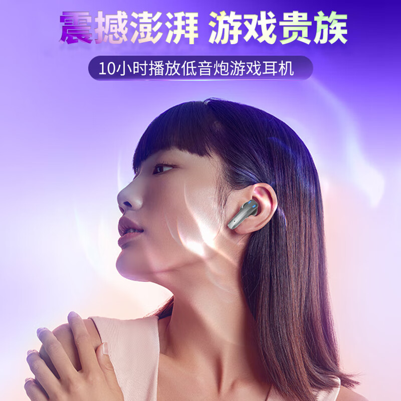 vsidea超重低音大音量游戏真无线耳机蓝牙5.4环绕立体声半入耳迷你超大电量时尚耳塞手机平板电脑通用 灰色