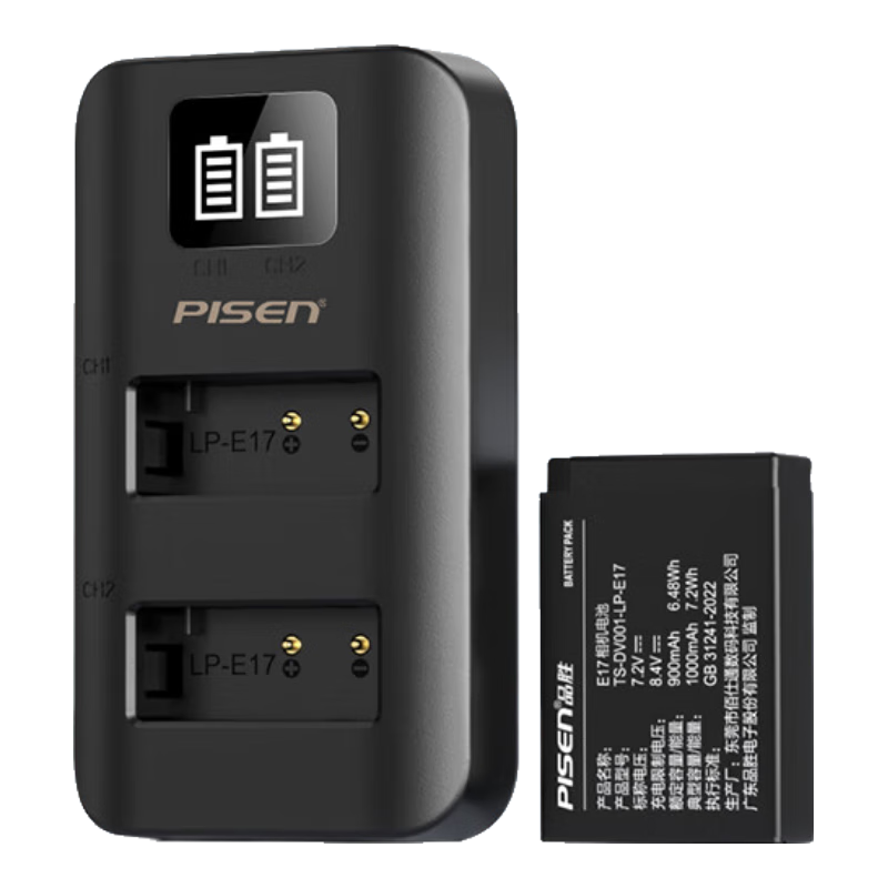 Ʒʤ����LP-E17�����س������װ����R50/V1/EOS 850D/800D/750D/77D/760D/R8/R10/200D����������� 66.94Ԫ(������)