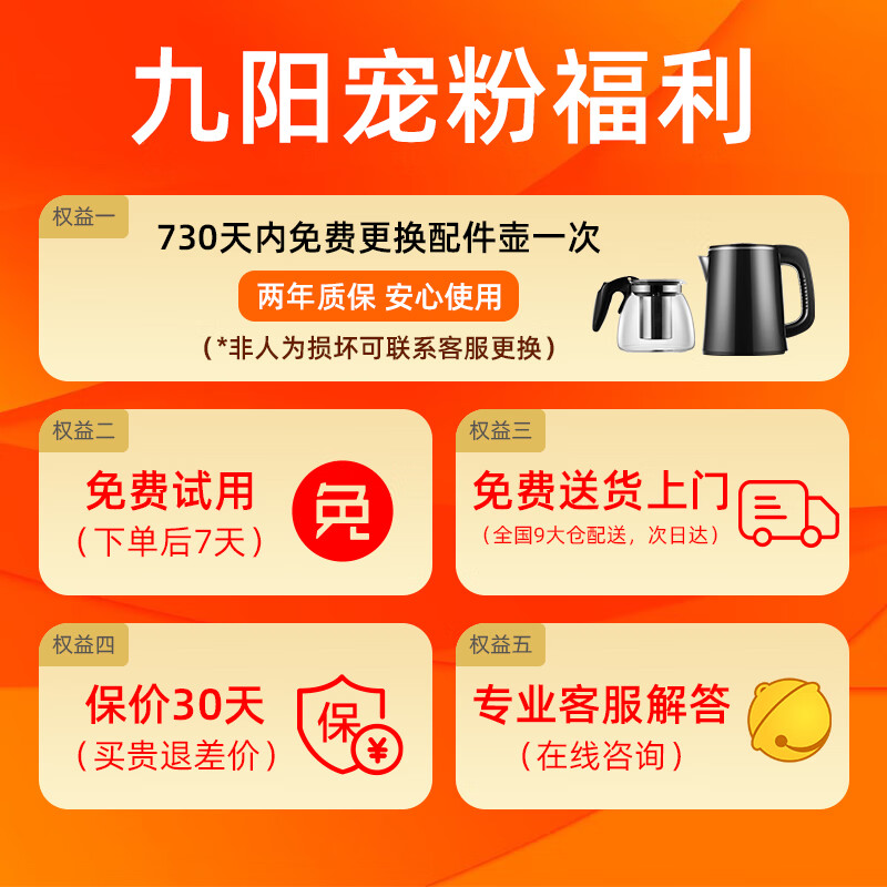 九阳（Joyoung）家用茶吧机智能遥控大屏下置水桶饮水机 双温双显双出水口 立式智能茶吧机温热款 【远航灰】 