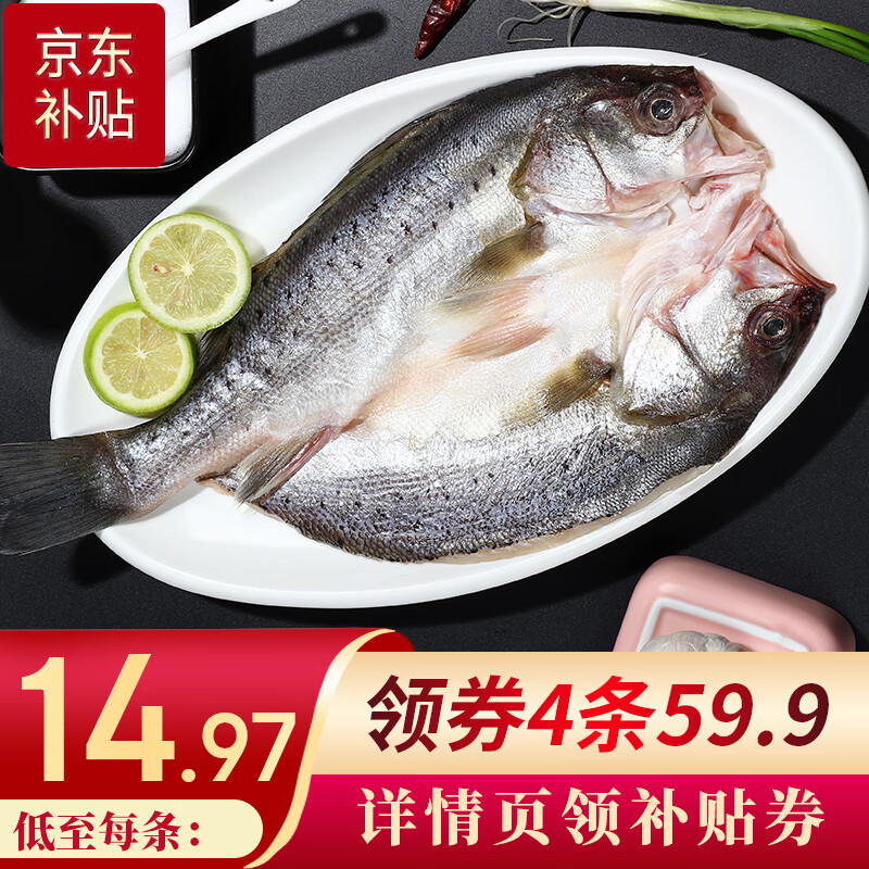 怎么查京东鱼类全网最低时候价格|鱼类价格历史