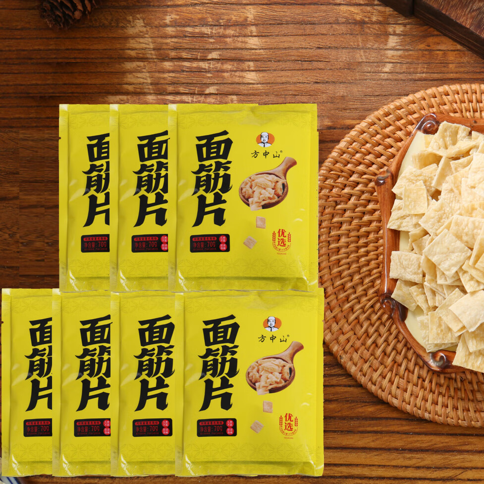方中山胡辣汤料速食早餐方便食品三包组合装 面筋片7包装490g