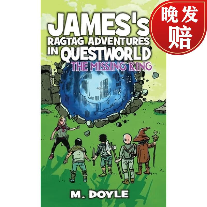 【4周达】jamess ragtag adventures in questworld: the missing