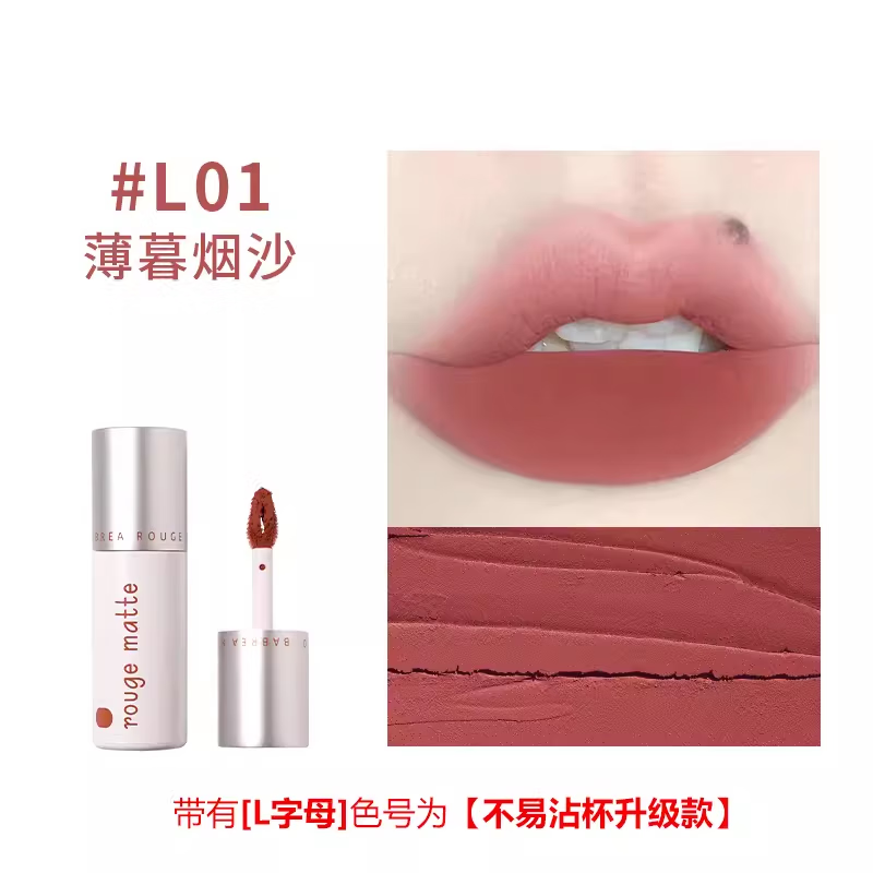芭贝拉唇泥唇釉唇彩哑光雾面学生平价巴贝拉口红不易沾杯 【升级版不易沾杯】L01薄暮烟沙