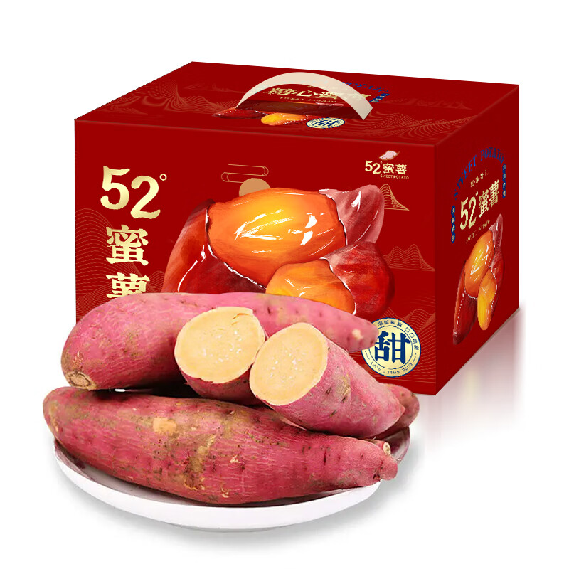 京鲜生 52度蜜薯  糖心红薯烤地瓜 5斤装 