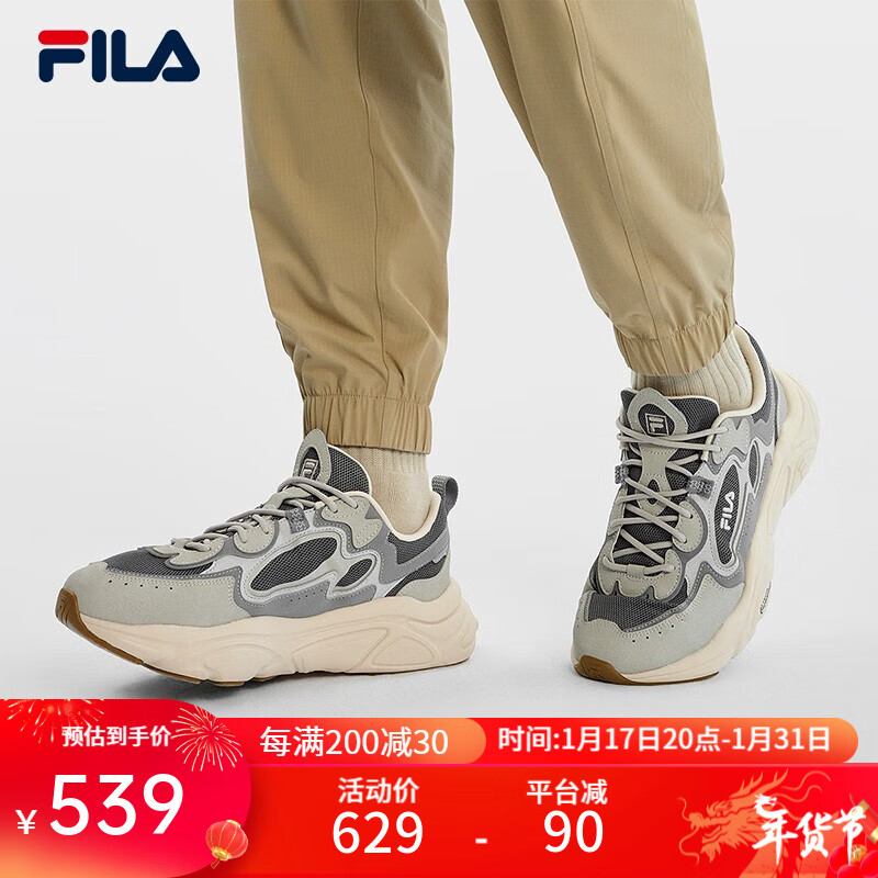 FILA 斐乐官方MARS 1S+男鞋复古运动鞋2023秋季新款火星鞋跑步鞋 烟灰/鸽子灰-QD 40