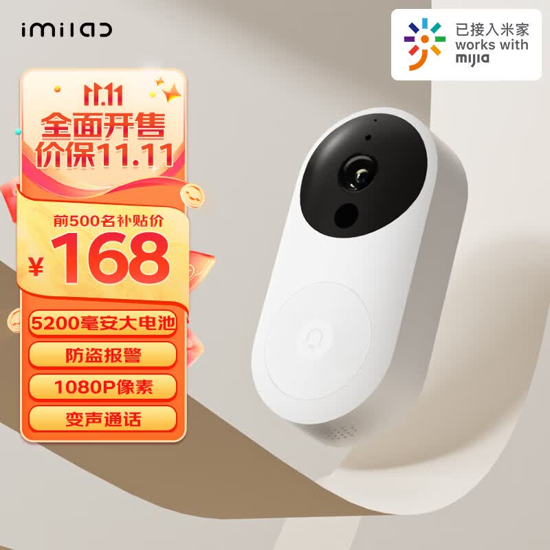 小白D1接入米家APP智能可视门铃无线电子猫眼1080P高清摄像头家用监控器持久续航手机远程查看怎么看?