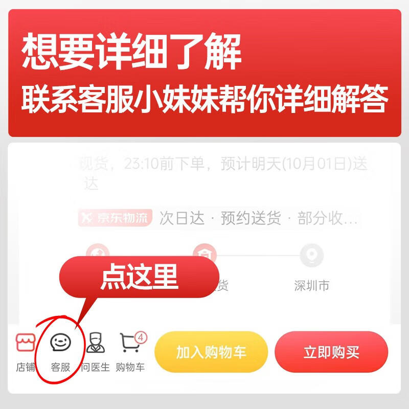 涩井 DRYWELL 日本进口 延时喷雾 男用延迟喷剂 不麻可口 神油印度 硬久持不射成人情趣用品 白色 便携装5mL