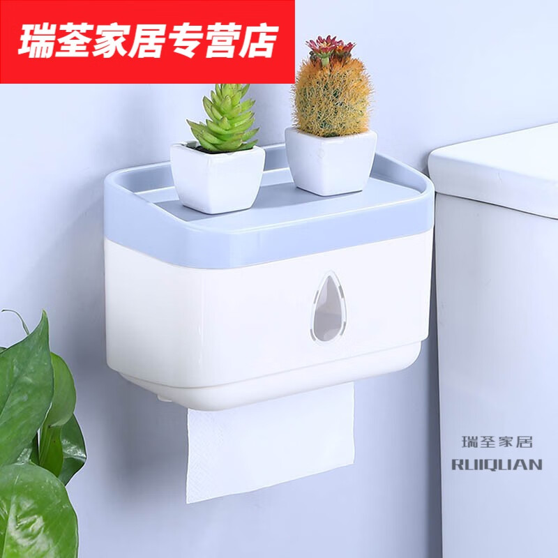 默然诺尔 卫生间纸巾盒免打孔马桶上方置物架用品大全浴室厕所家用